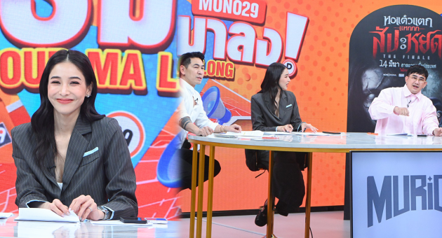 ปกทีวีพูลเว็บแนวนหฟกฟไกหอน