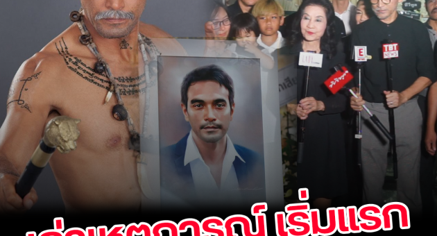 ปกเมฆ