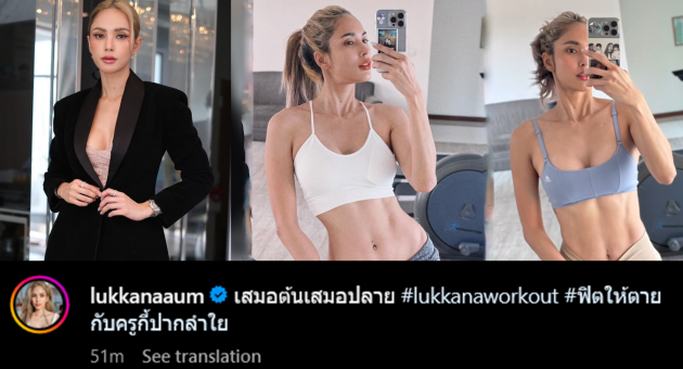 Aumfit2