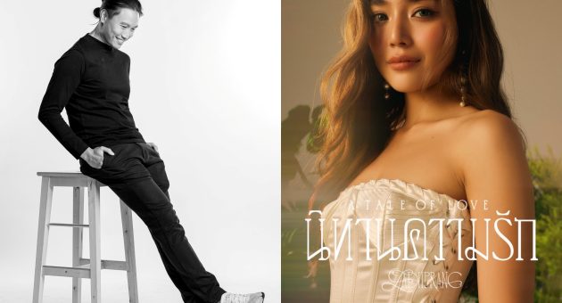 Kueng-Chalermchai CEO-4November Entertainment _ เลดี้ปราง (LADIIPRANG)