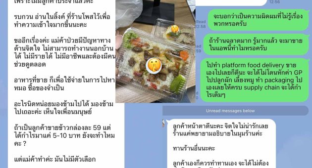 food03