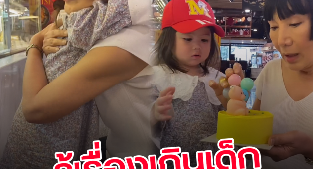 กฟหกไฟพด