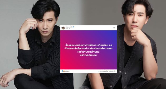 ปกทีวีพูล (1)
