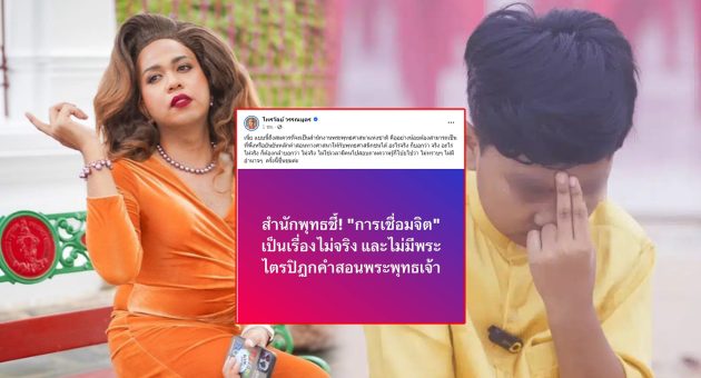 ปกทีวีพูล (1)-Recovered-Recovered