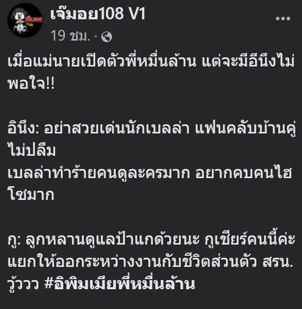 TV Pool Online