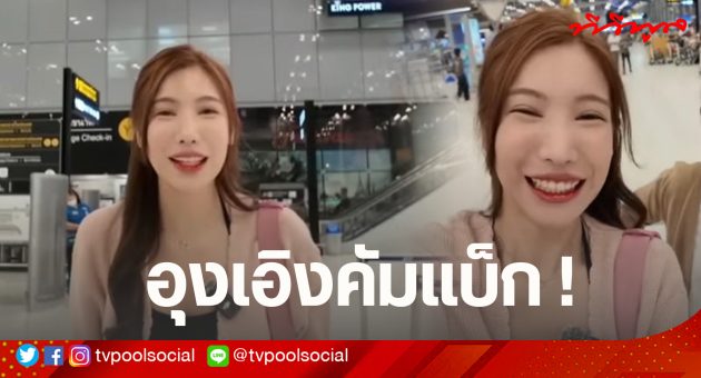 tvpool