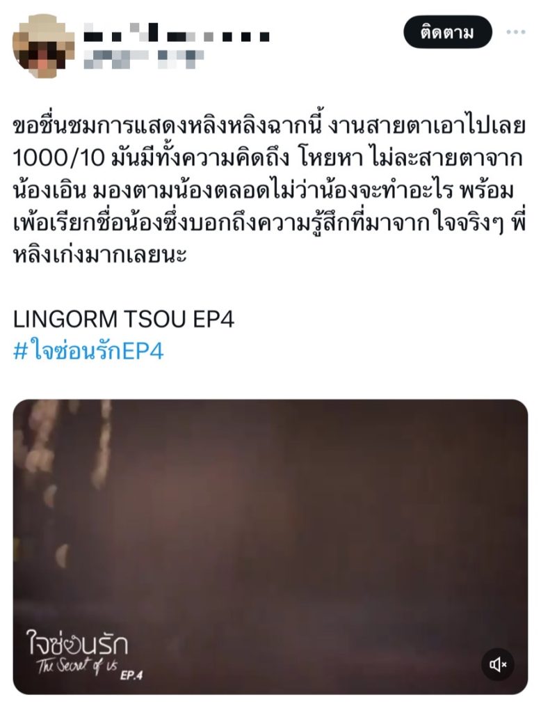 TV Pool Online