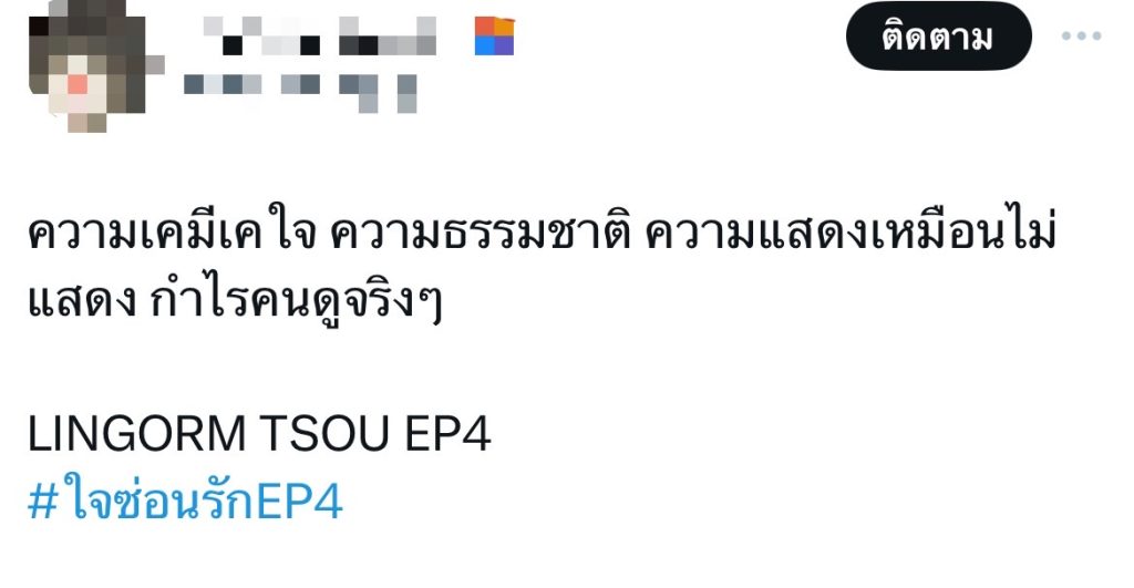 TV Pool Online