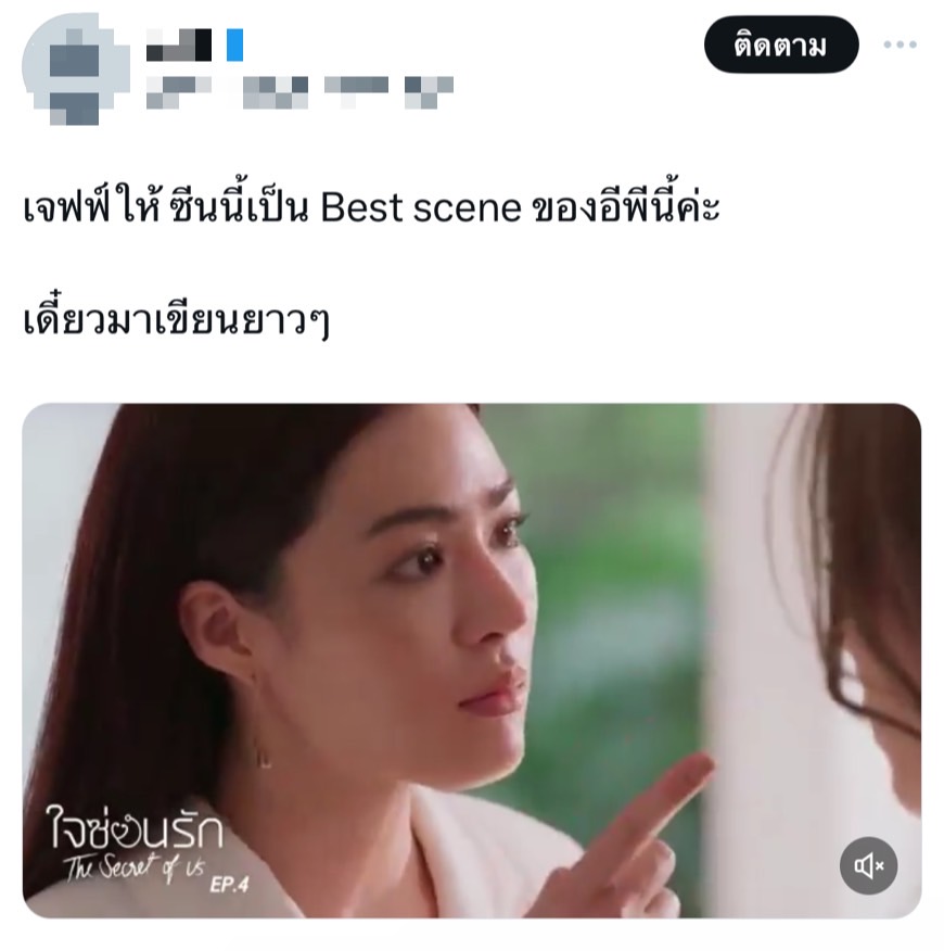 TV Pool Online