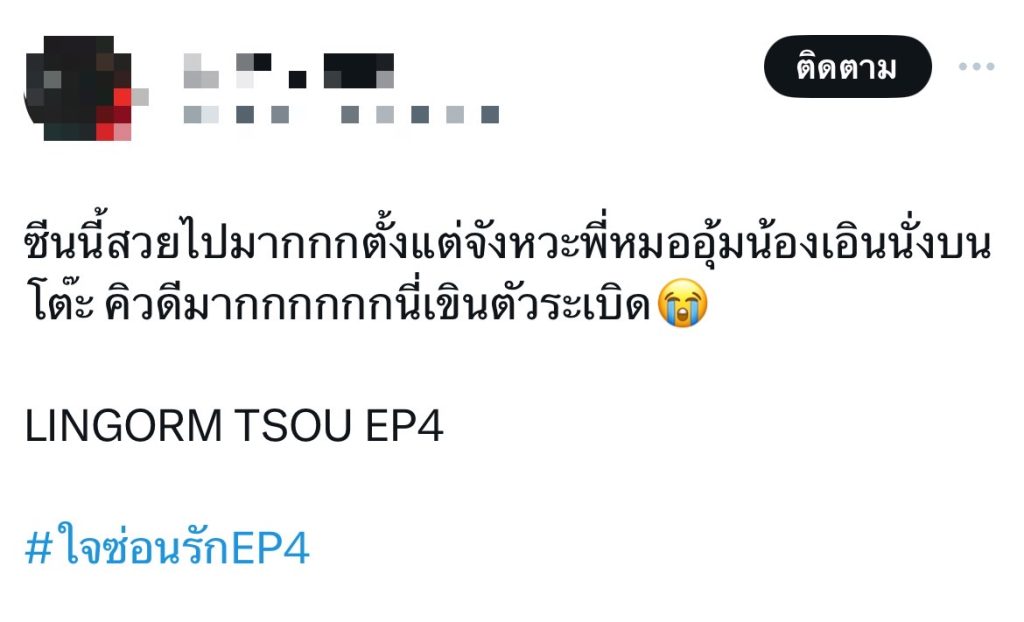 TV Pool Online