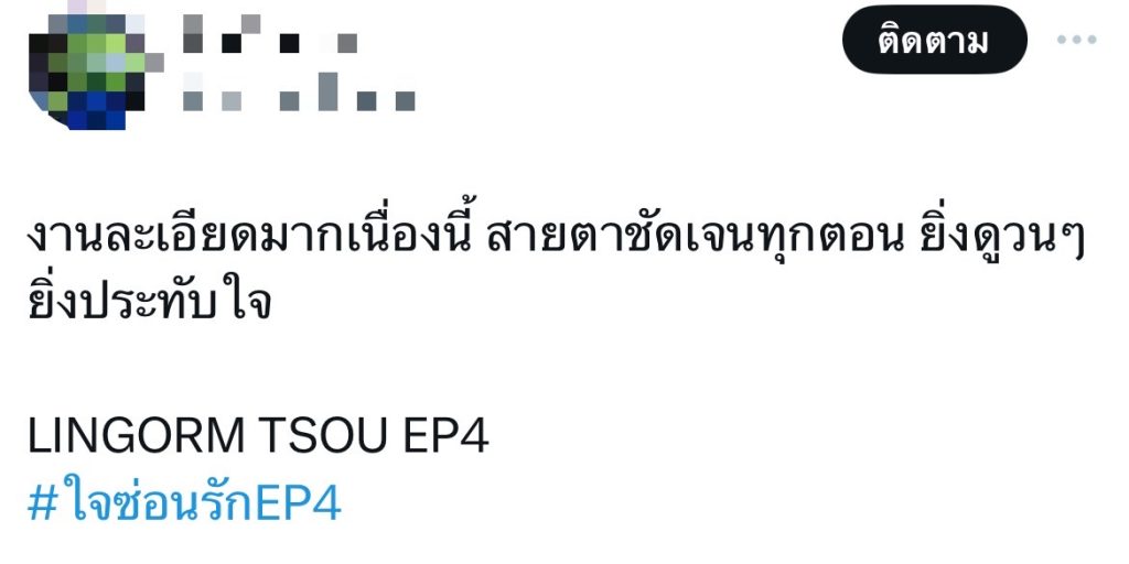 TV Pool Online