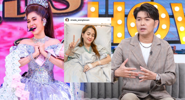 ปกทีวีพูล (1)-Recovered-Recovered