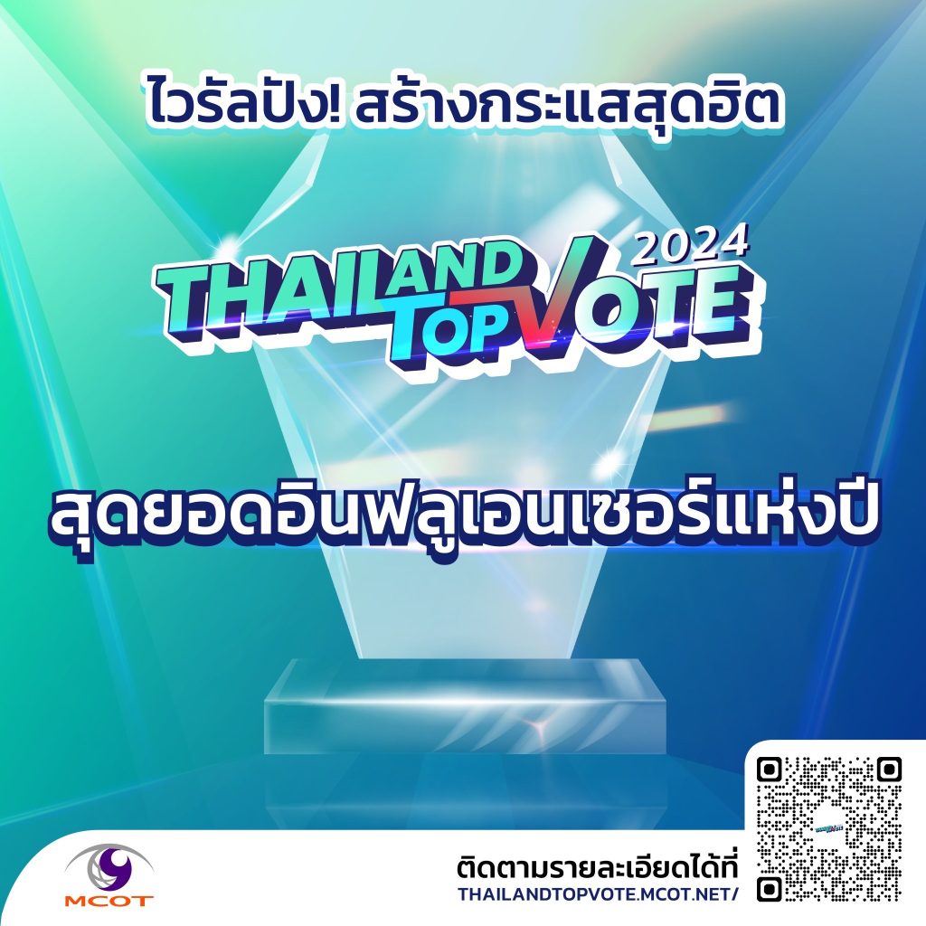 TV Pool Online