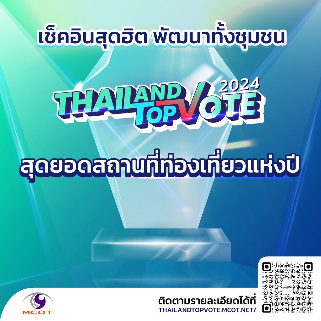 TV Pool Online