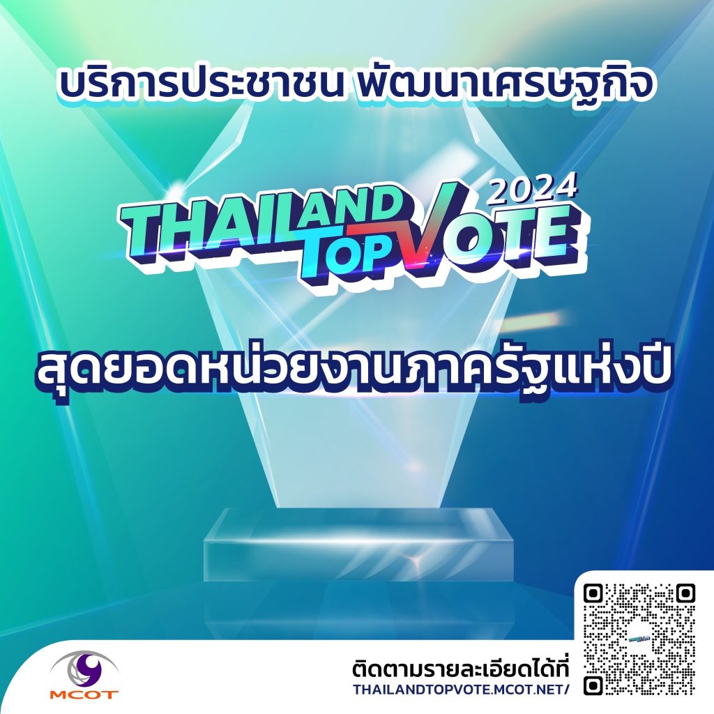 TV Pool Online