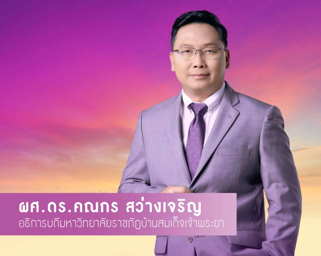 TV Pool Online