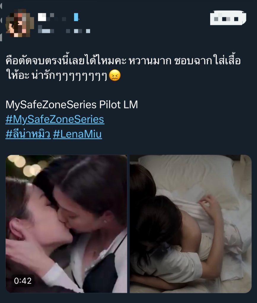 TV Pool Online