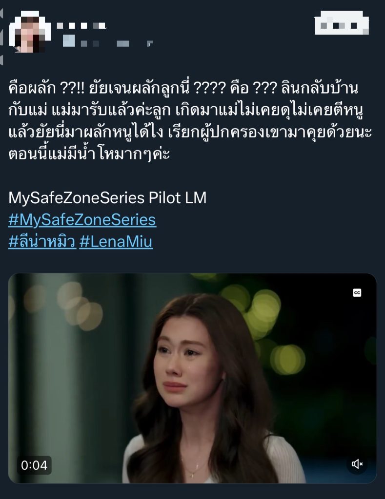 TV Pool Online