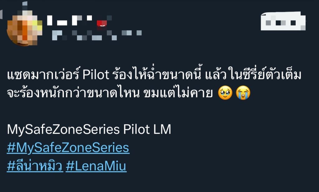 TV Pool Online