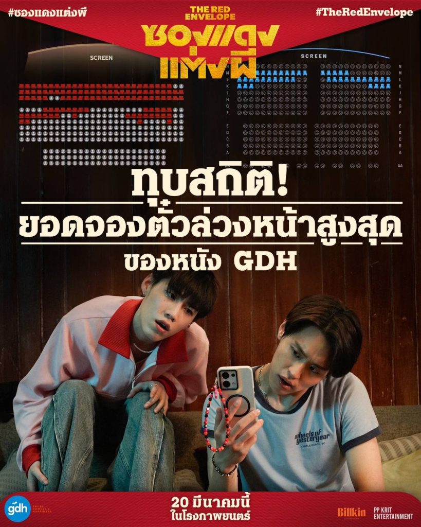 TV Pool Online