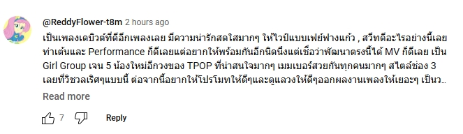 TV Pool Online