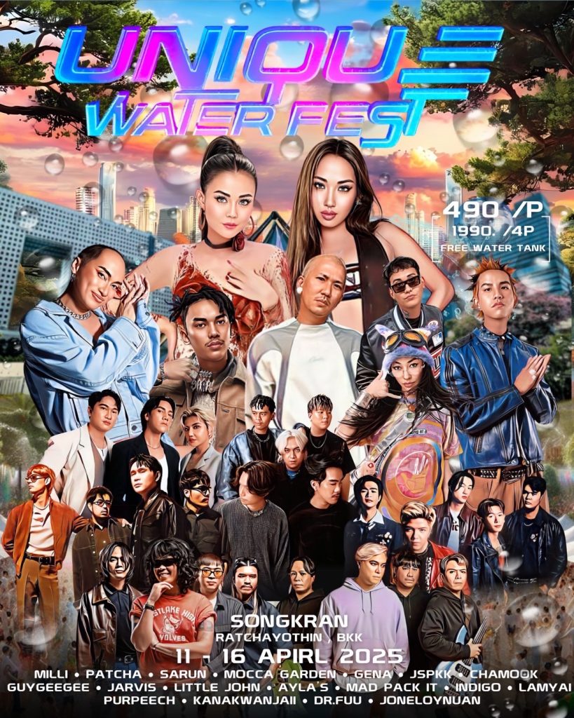 TV Pool Online