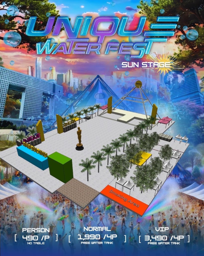 TV Pool Online
