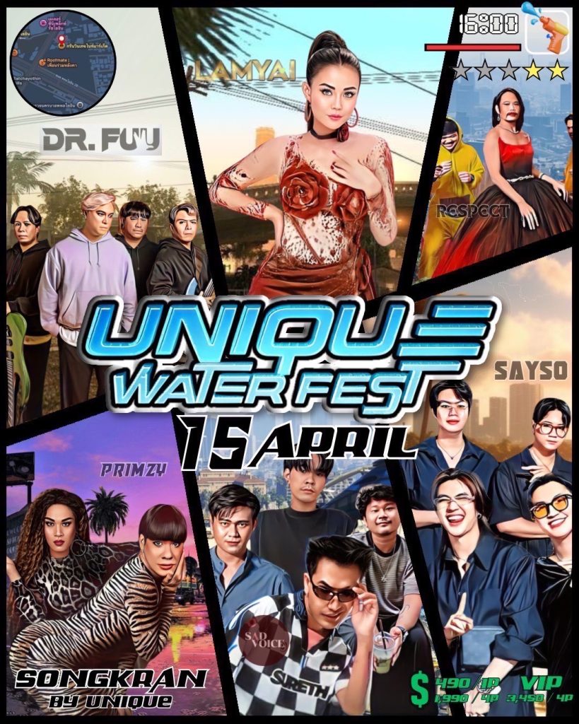 TV Pool Online