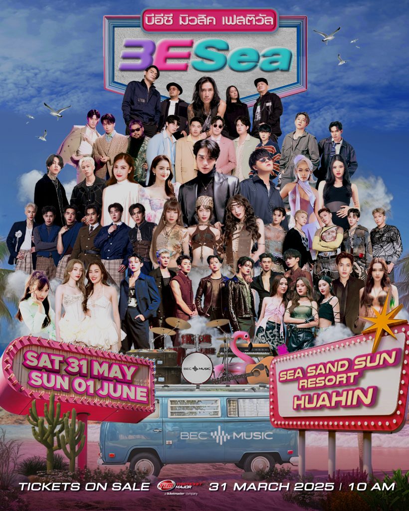 TV Pool Online