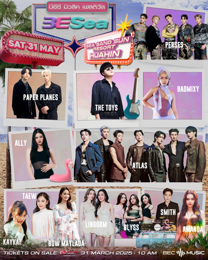 TV Pool Online