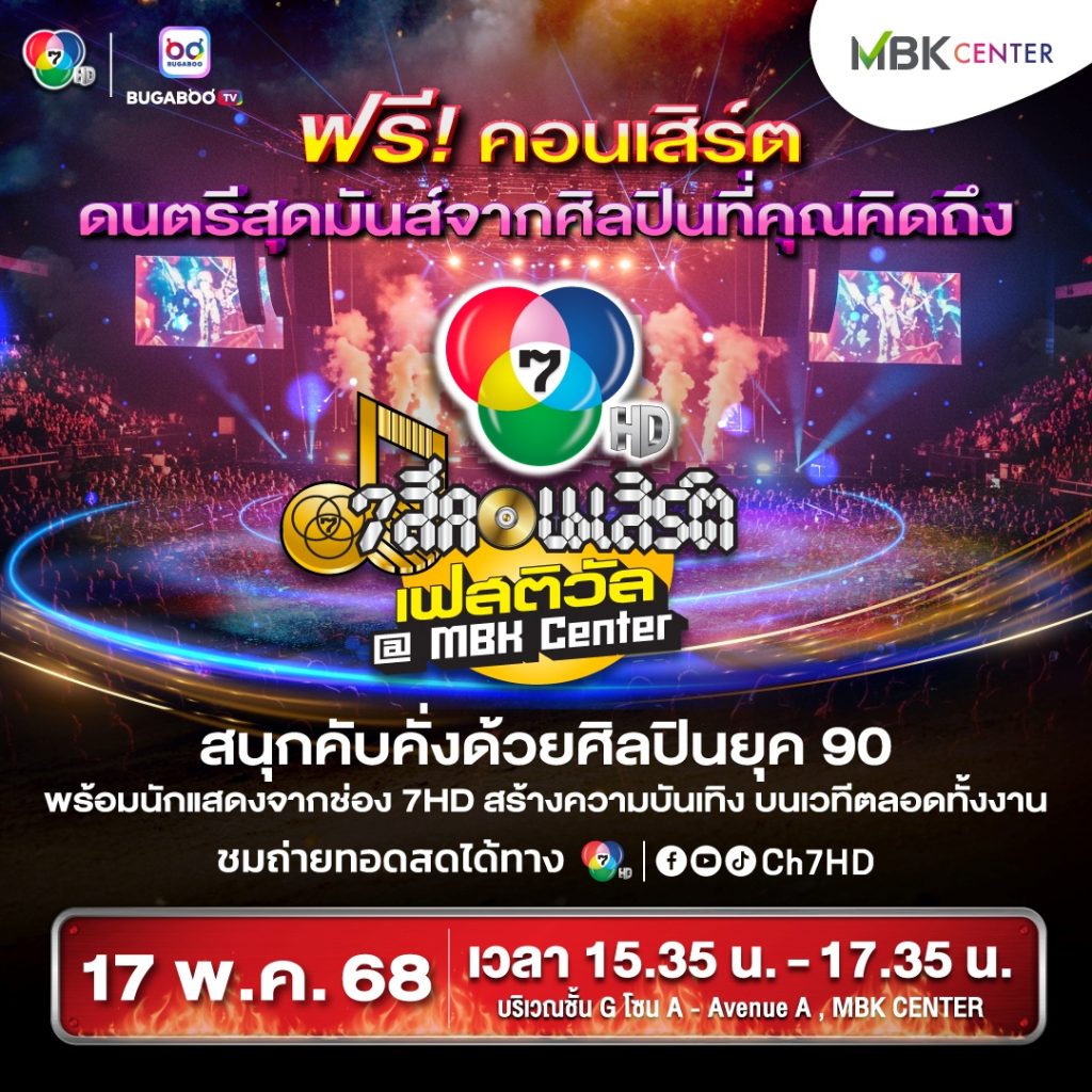 TV Pool Online