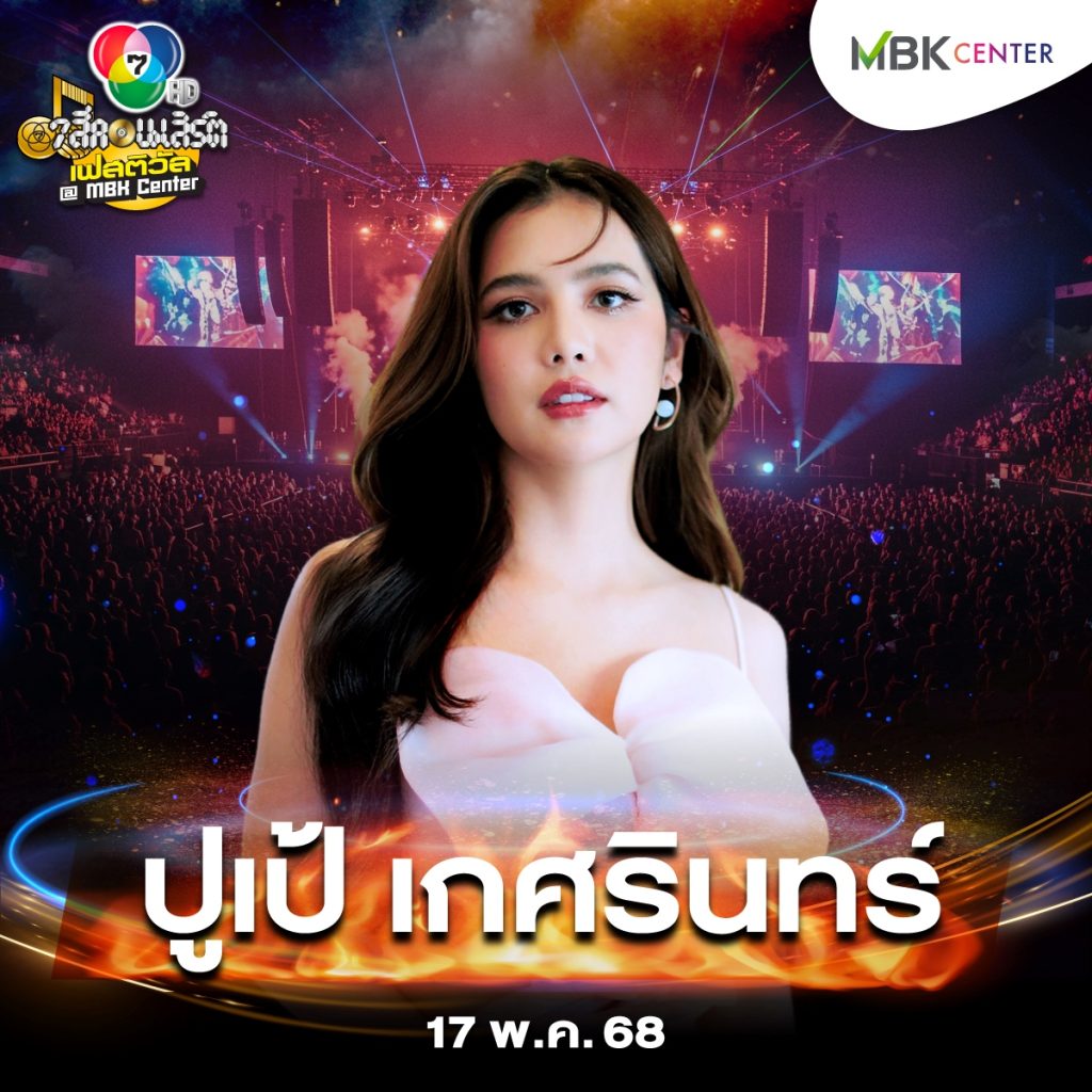 TV Pool Online