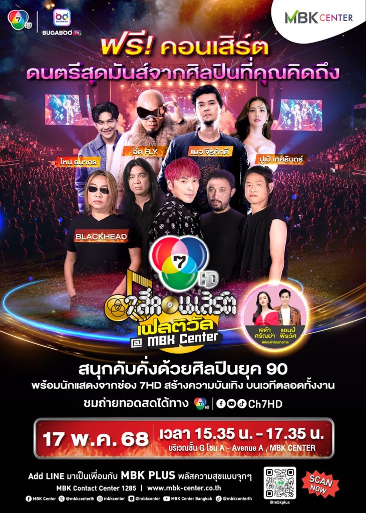 TV Pool Online