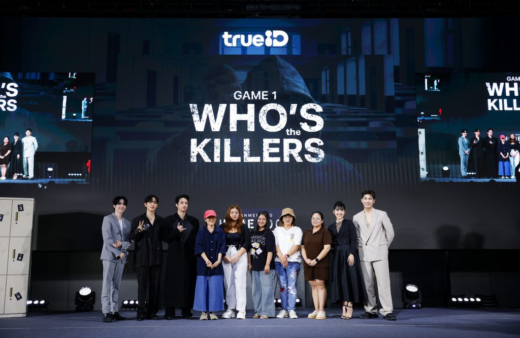 TV Pool Online