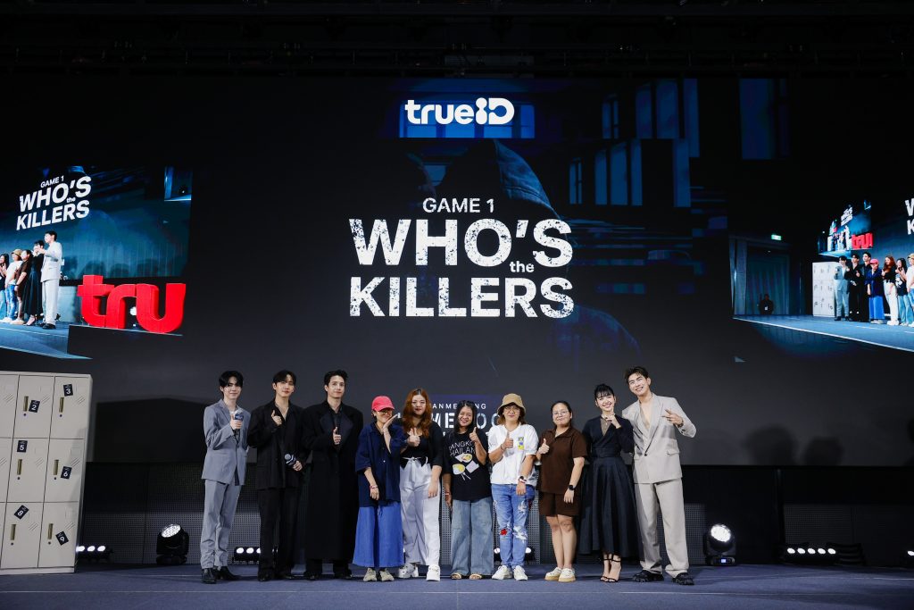 TV Pool Online
