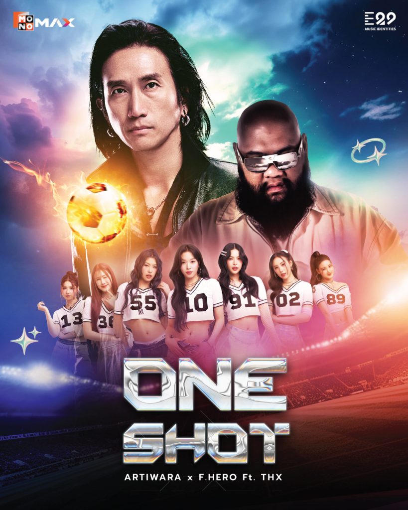 TV Pool Online