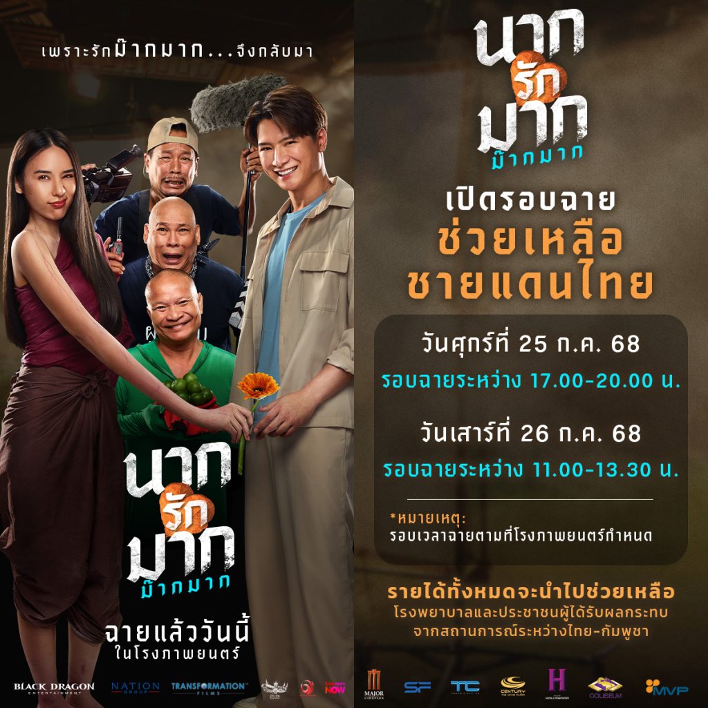TV Pool Online