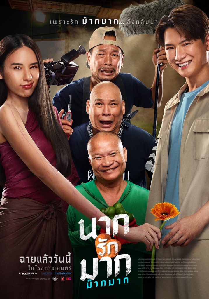TV Pool Online