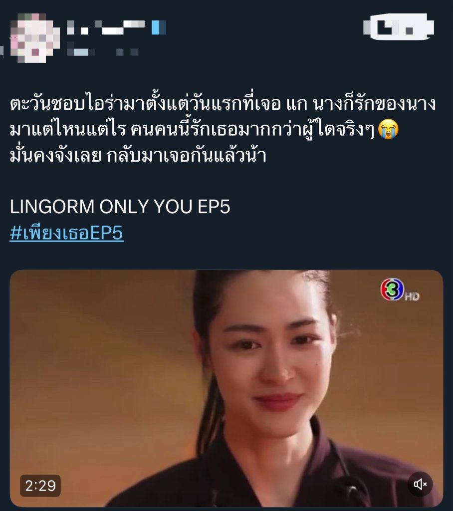 TV Pool Online