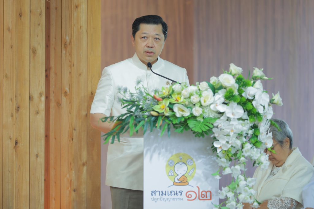 TV Pool Online