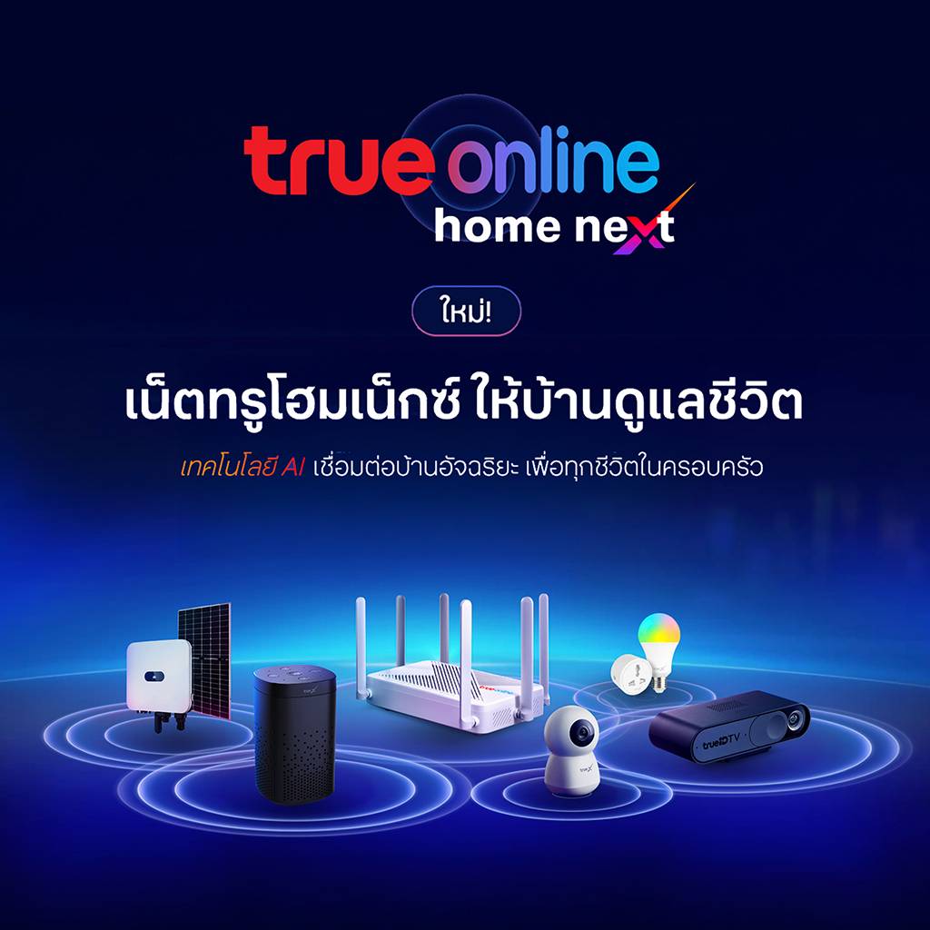 TV Pool Online