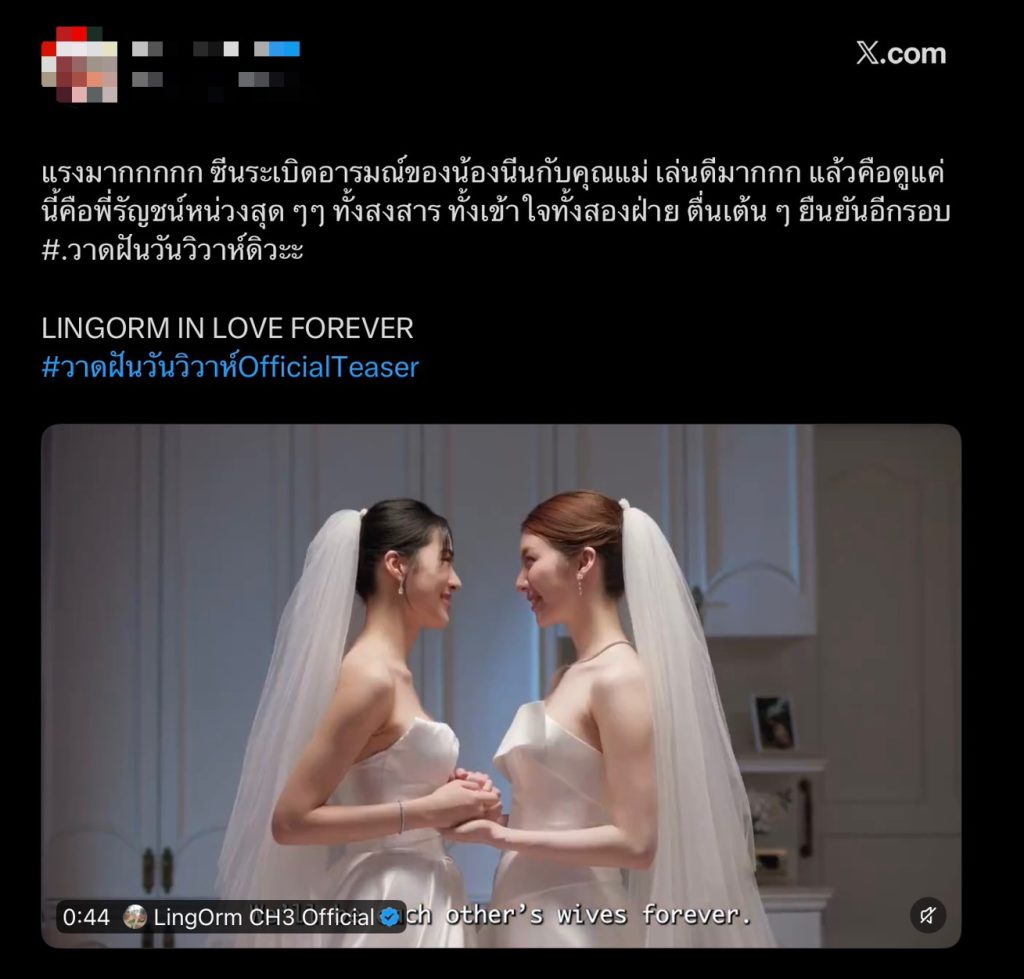 TV Pool Online