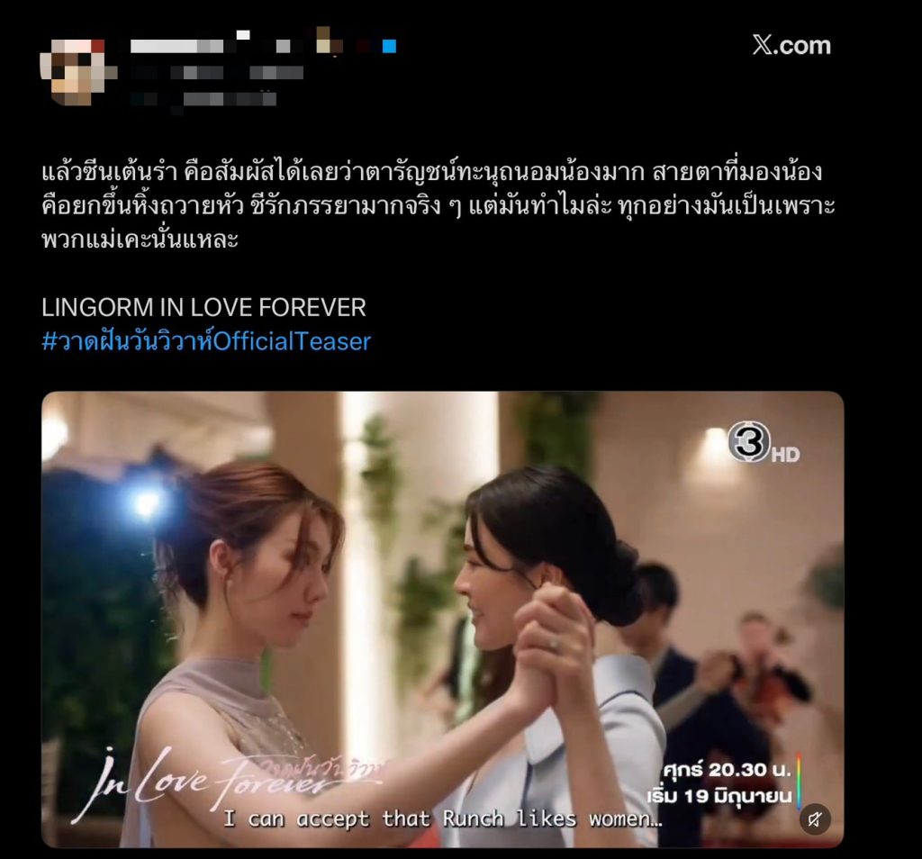 TV Pool Online