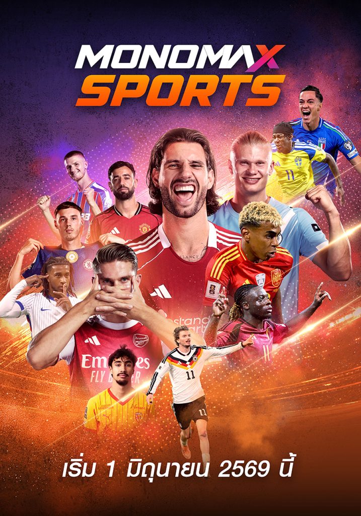TV Pool Online