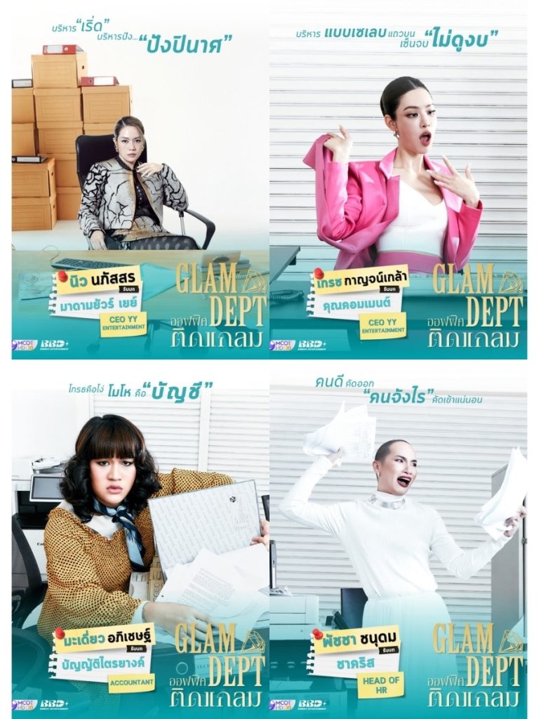TV Pool Online