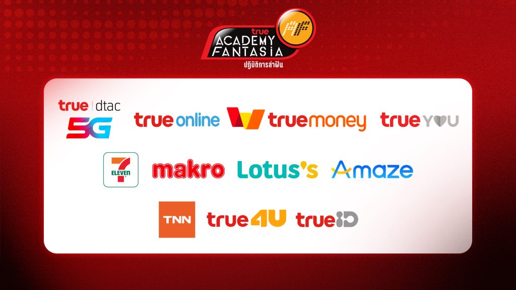 TV Pool Online