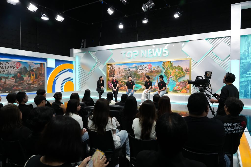 TV Pool Online