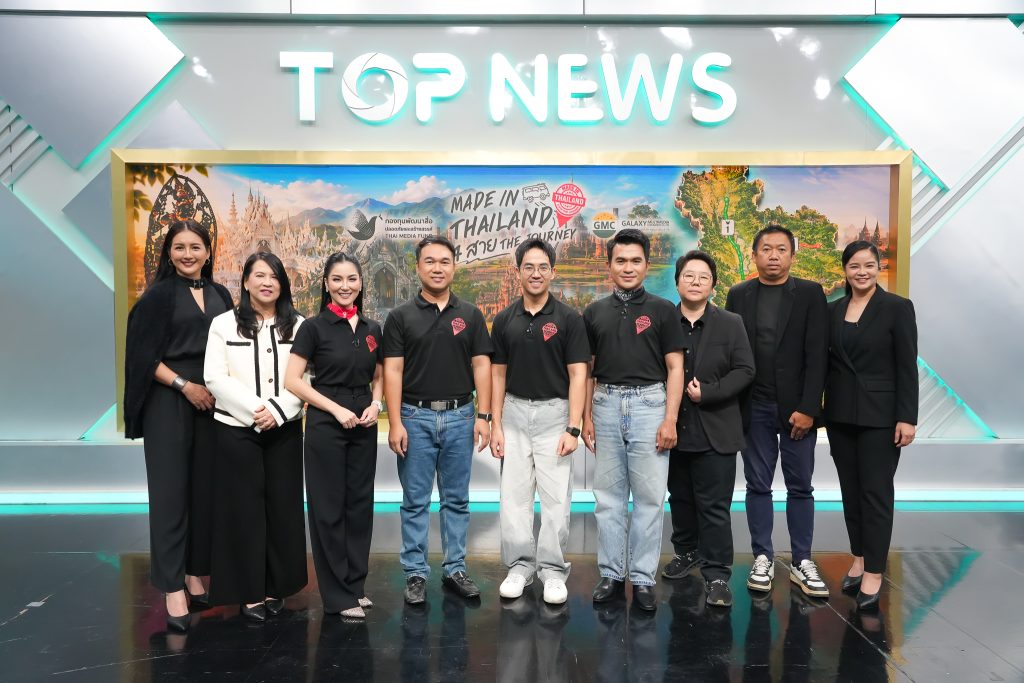 TV Pool Online