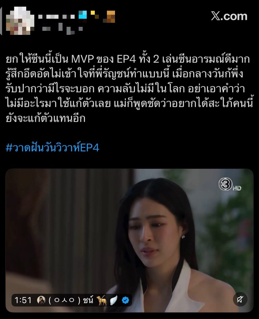 TV Pool Online