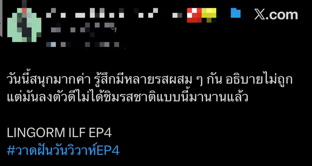 TV Pool Online